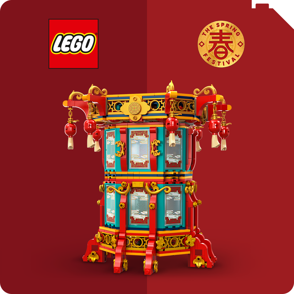 Button LEGO® Chinese New Year